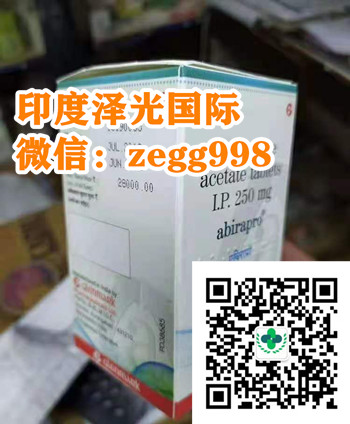 阿比特龙_20211023_141431216