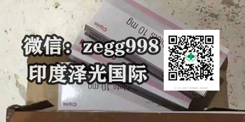 依维莫司_20211023_174110603