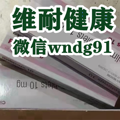 依维莫司_印度_20211026_190033435
