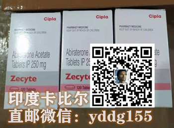 阿比特龙价格_20211026_210649854