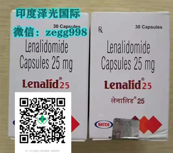 来那度胺价格瑞复美_20211026_210811518