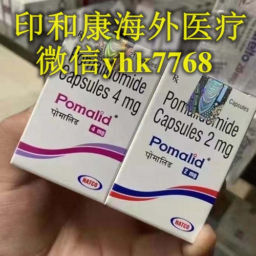 印度泊马度胺