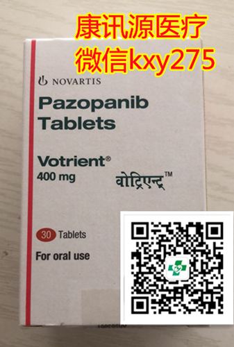 培唑帕尼价格多少钱一会