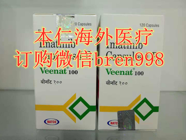 格列卫伊马替尼_20211030_101805244