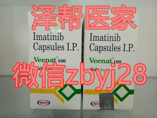 印度格列卫伊马替尼