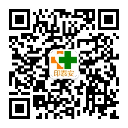 1637896264791212.jpg 印泰安微信.jpg