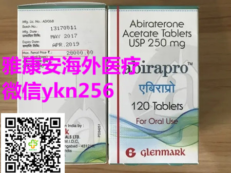 1652424198794362.jpg 阿比特龙 2.webp.jpg