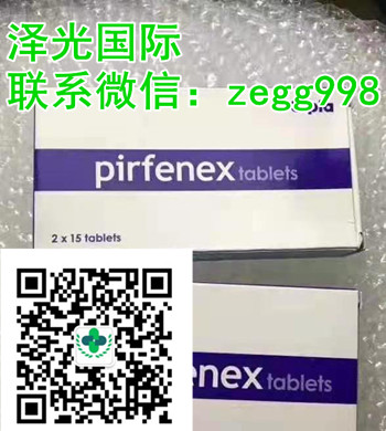 1652494952957535.jpg 吡非尼酮3_.jpg
