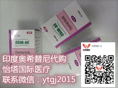 1654942737781708.jpg 奥希替尼5_副本.jpg