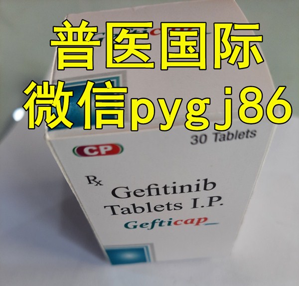 印度易瑞沙30片.jpg