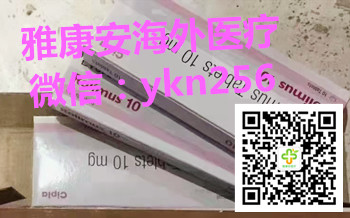 1655711615163768.jpg 依维莫司.jpg