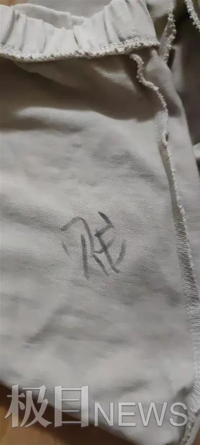 https://rs-channel.huanqiucdn.cn/imageDir/2db5104e35831e8e96769adfaa40ea9d.png
