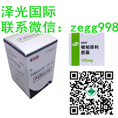 1654931003483115.png 帕博西尼哌柏西利爱博新.png
