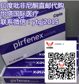 1654940907991852.png 吡非尼酮_副本.png