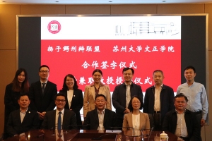 苏州盈科律师