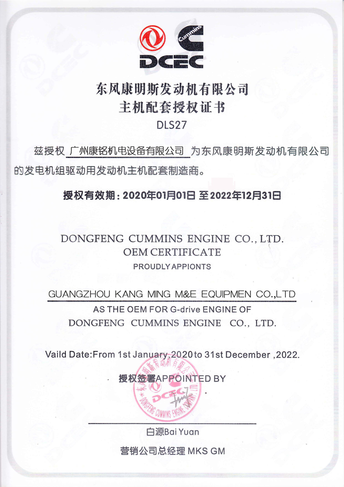 證書1
