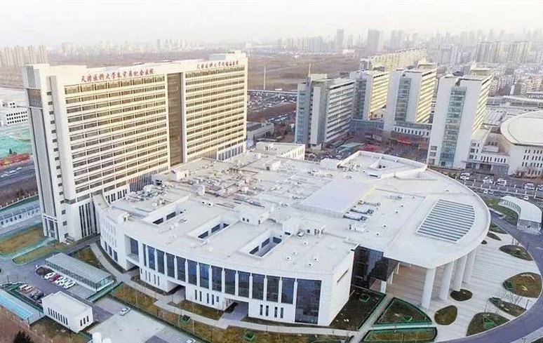 天津代谢病医院体检中心