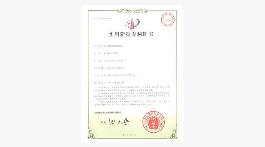 可移動式線纜盤支架