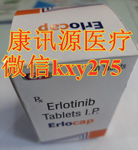 印度特罗凯厄洛替尼图片