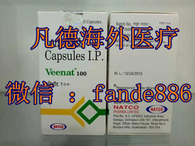 印度格列卫
