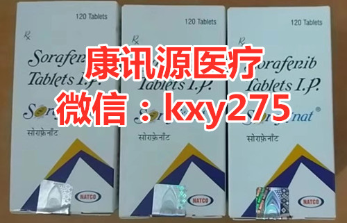 印度索拉非尼120粒