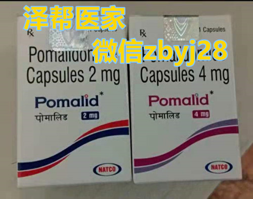 泊马度胺印度版4mg