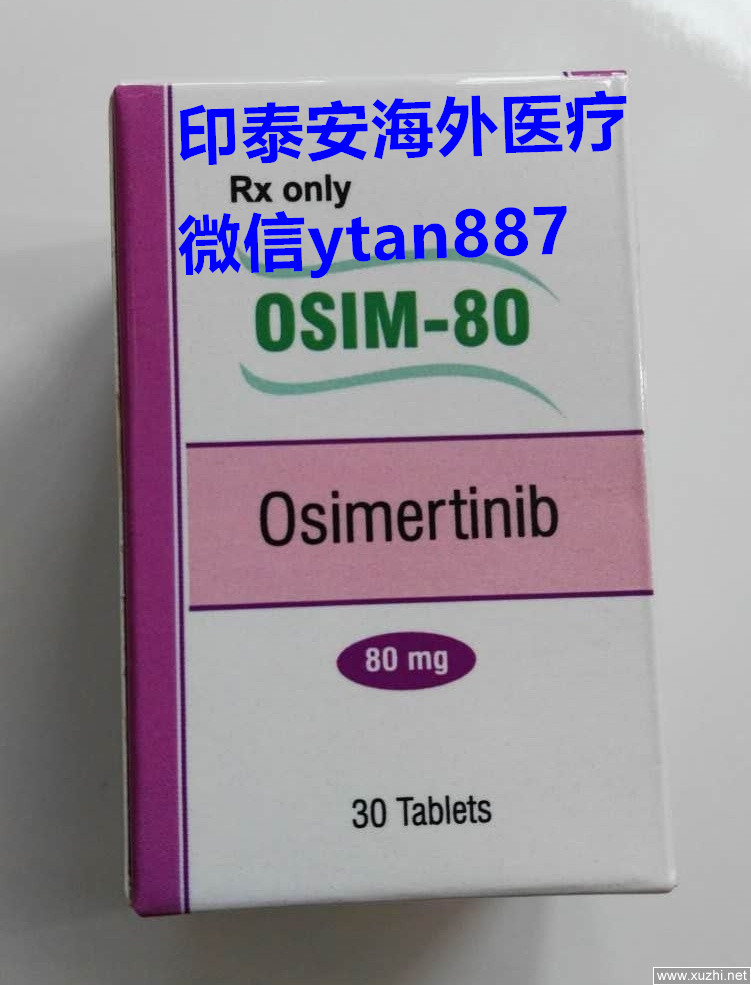 印奥希替尼9291