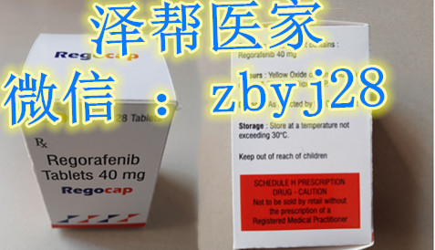 印度瑞戈非尼片图片_20210524_18275088