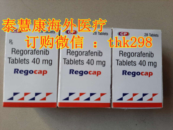 印度瑞戈非尼图片