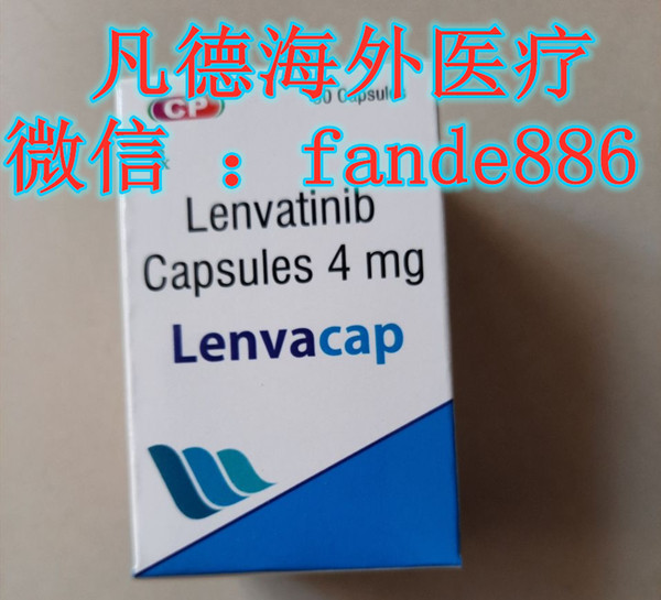 印度乐伐替尼价格