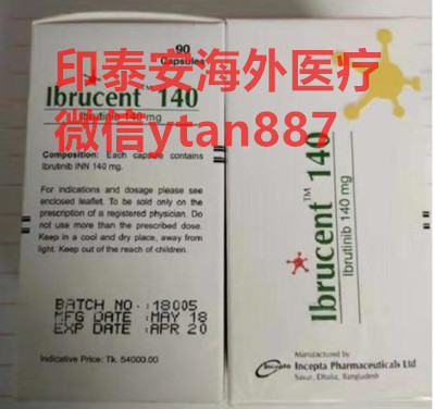 孟加拉伊布替尼