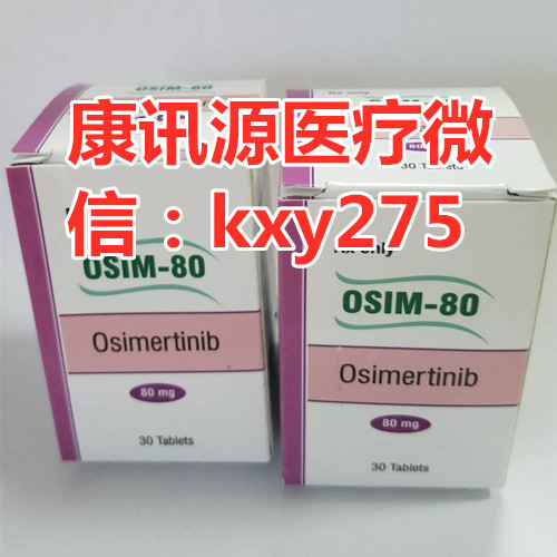 印度奥希替尼粉盒_20210527_151645904