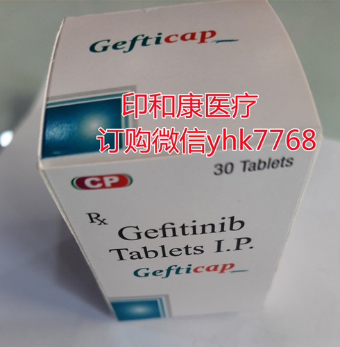 印度易瑞沙