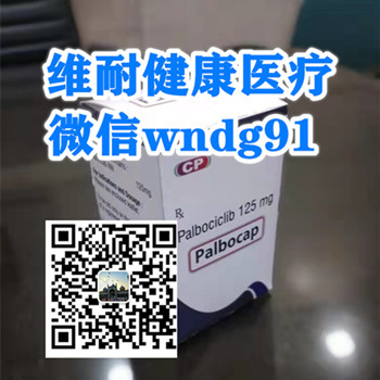 1652859626838300.jpg 哌柏西利,爱博新.jpg