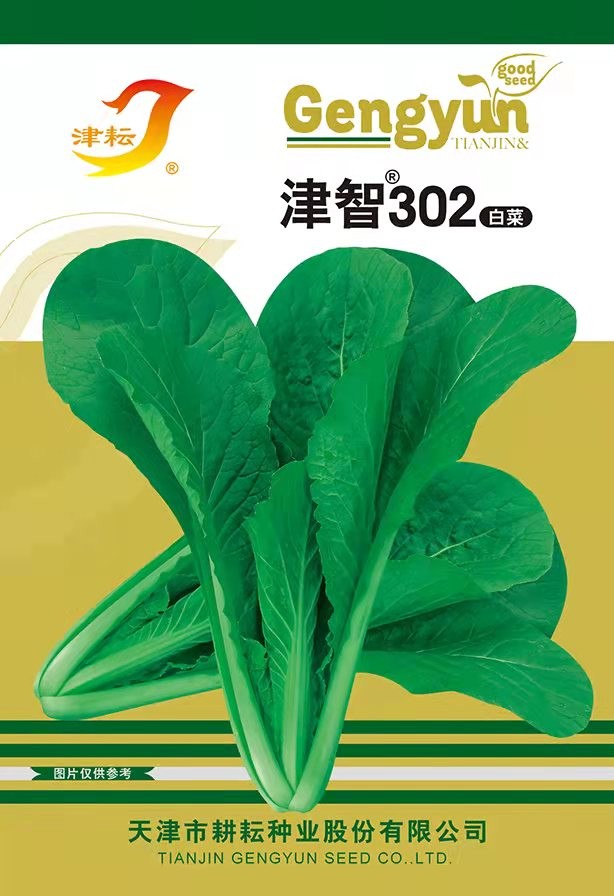 有耕耘  就有收获----津智302