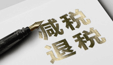 軟件著作權