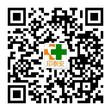 1641371476922587.jpg 印泰安 (1).jpg