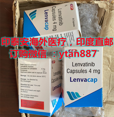 1641440592142359.jpg 印度仑伐替尼乐卫玛.jpg
