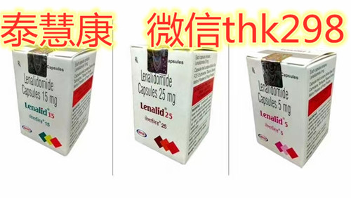 1641648342701925.jpg 印度来那度胺.jpg