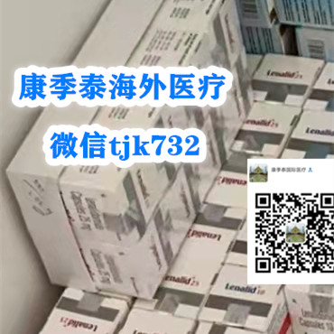 来那度胺2_印度.jpg