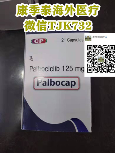 1641980087413583.jpg 印度哌柏西利价格.jpg