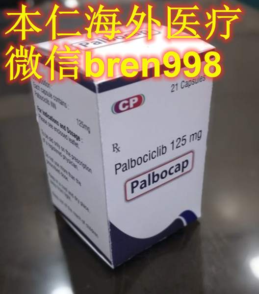 1641981603588070.jpg 印度爱博新.jpg