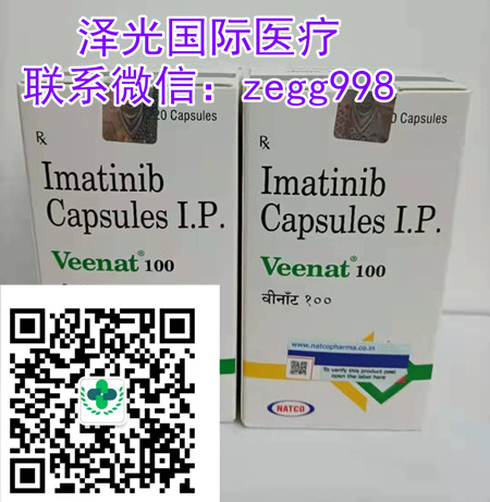 1652336372728396.jpg 伊马替尼_格列卫.jpg