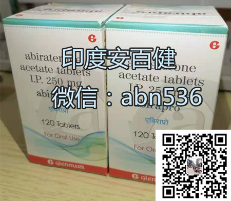 1652691859593255.jpg 阿比特龙_印度.jpg