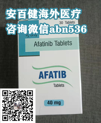 阿法替尼2_印度.jpg