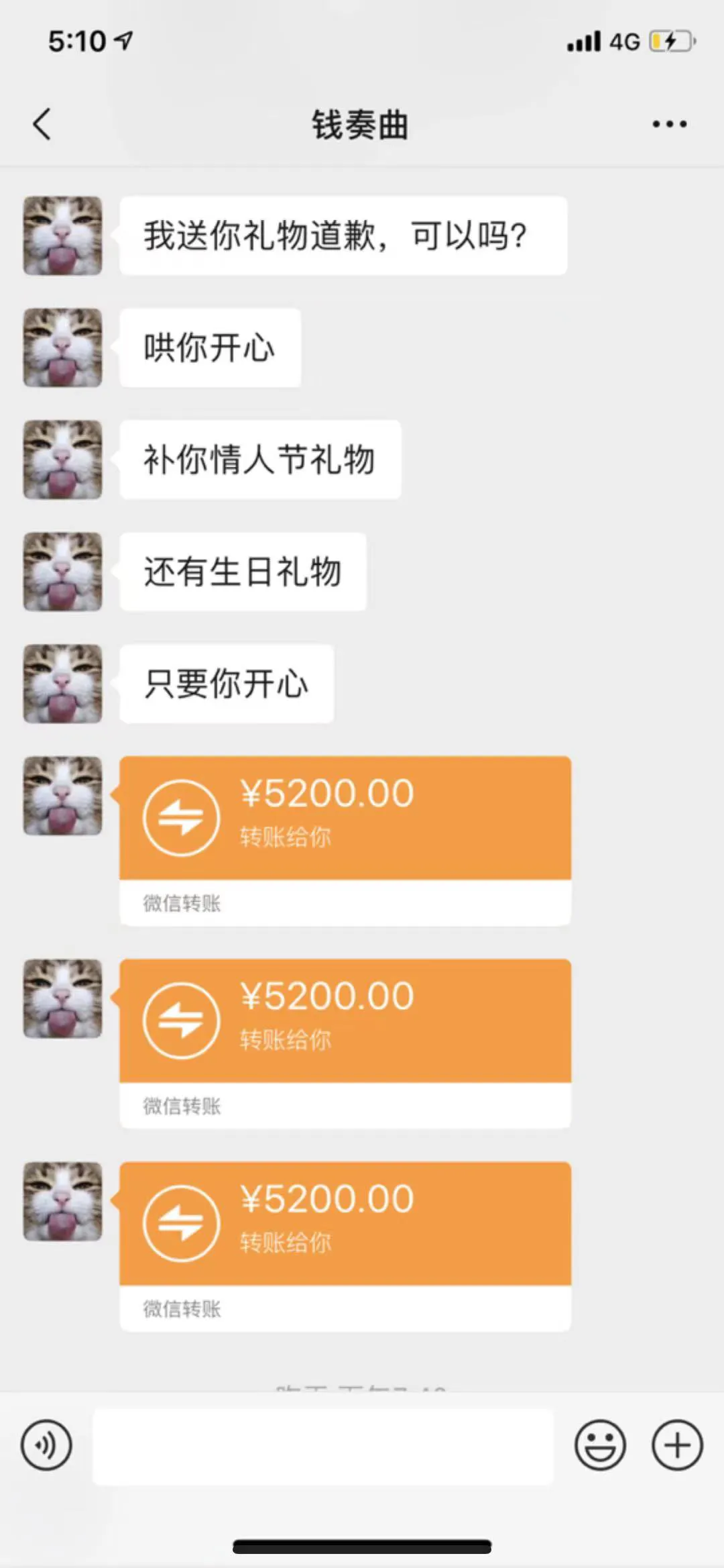 下一个吴亦凡?女孩曝光湖南卫视主持人钱枫涉嫌强奸,越来越胖的他曾健身减肥却半途而废