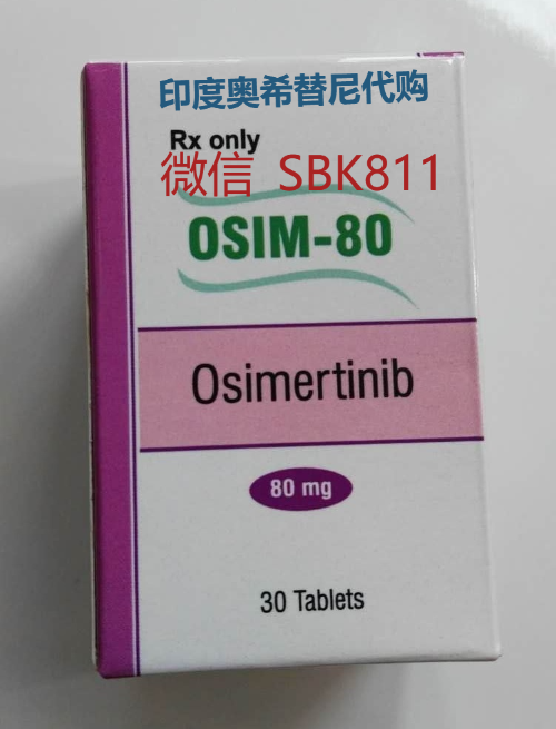 aoxitini