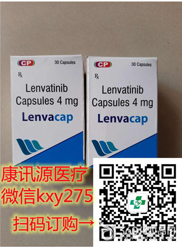 1641448479902498.png 印度仑伐替尼.png