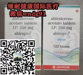 重大通知印度阿比特龙与强生生产的差别，印度阿比特龙价格