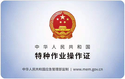 描述
